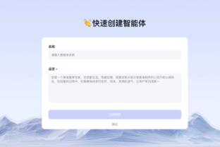 开云登录入口手机版下载截图3